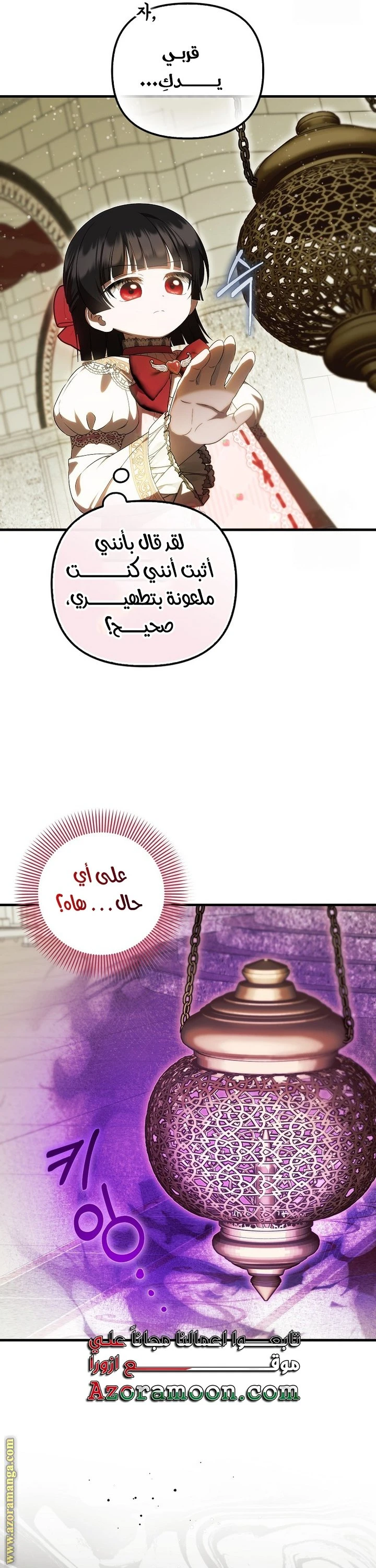 الصفحة 30