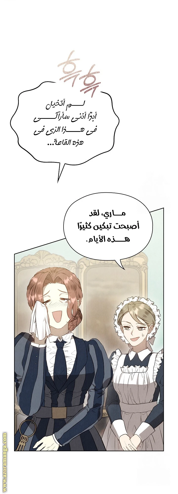 الصفحة 4