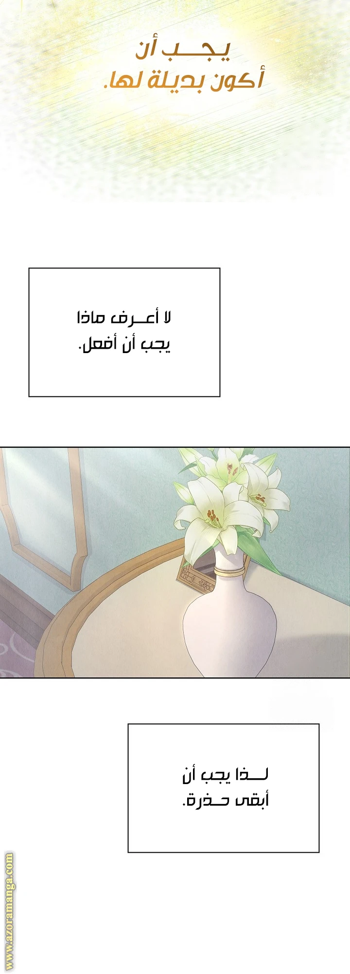الصفحة 24