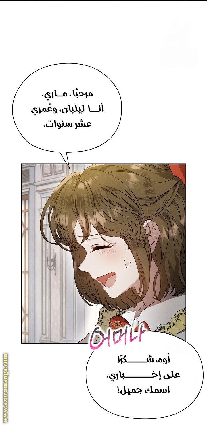 الصفحة 30