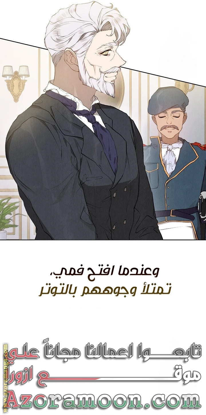 الصفحة 34