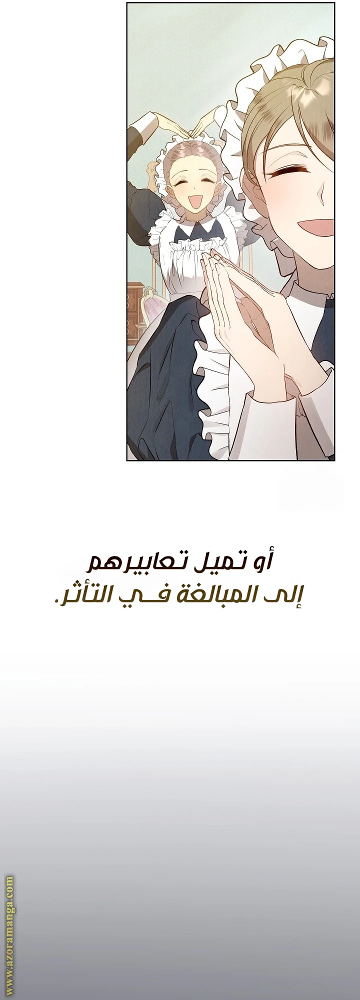 الصفحة 35