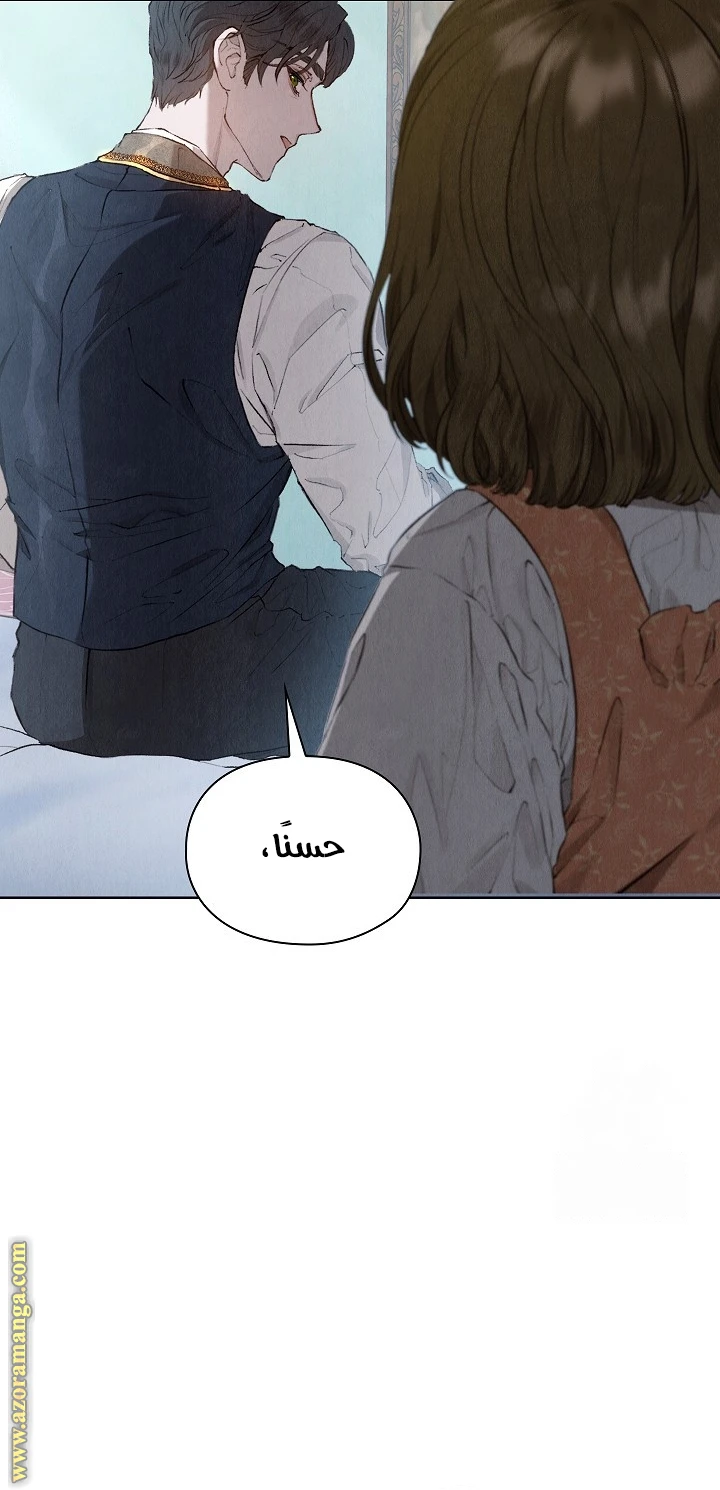الصفحة 53