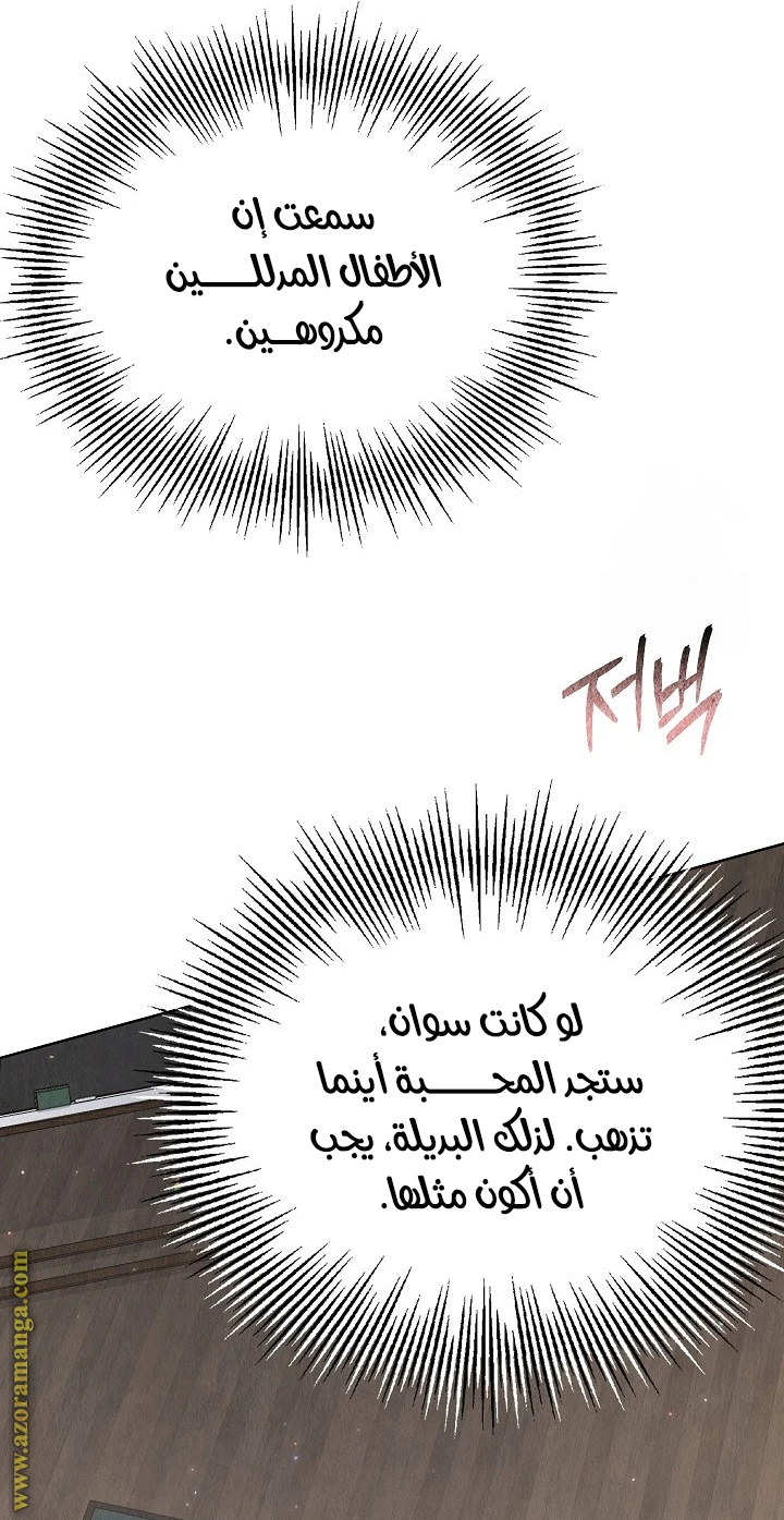الصفحة 59
