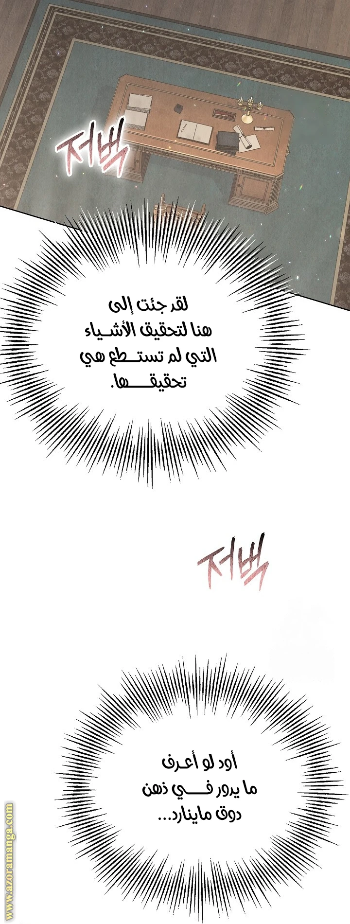الصفحة 60