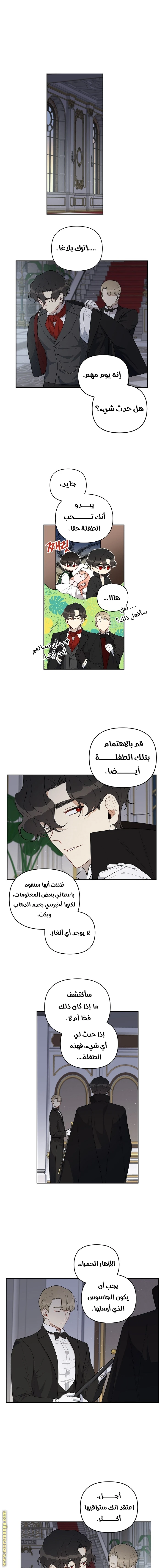 الصفحة 9