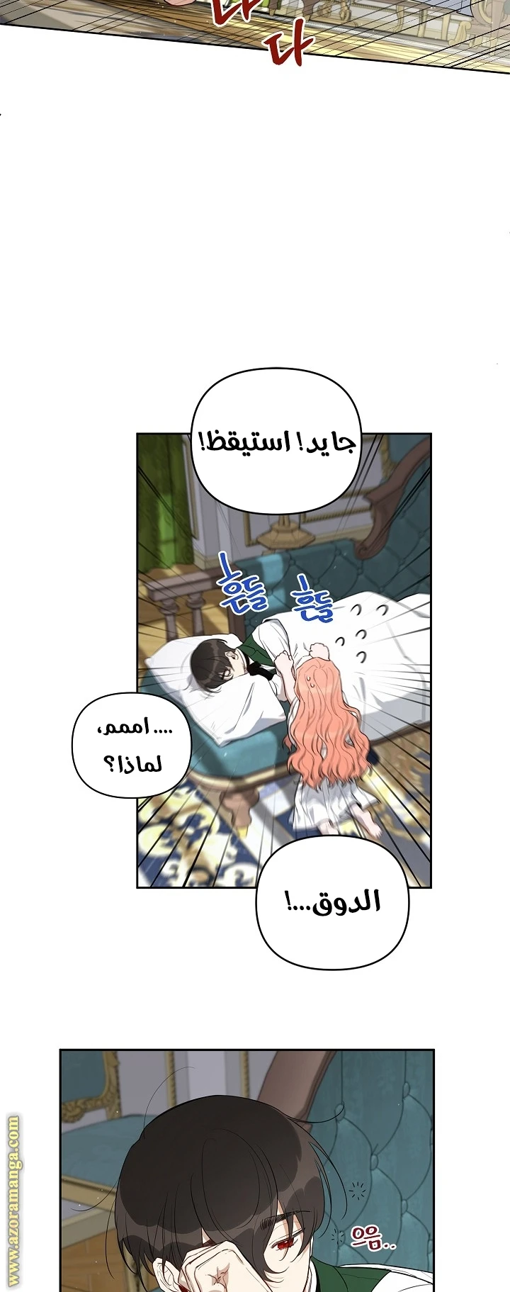 الصفحة 15