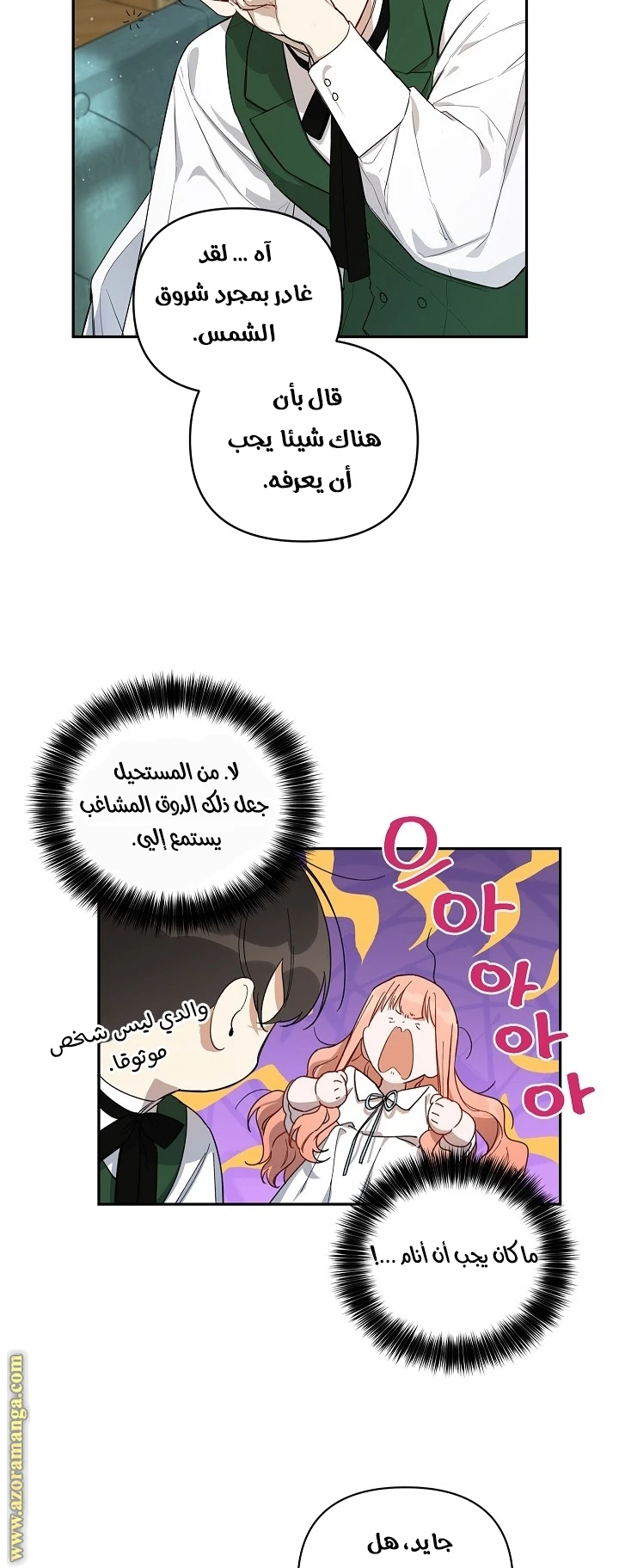 الصفحة 16