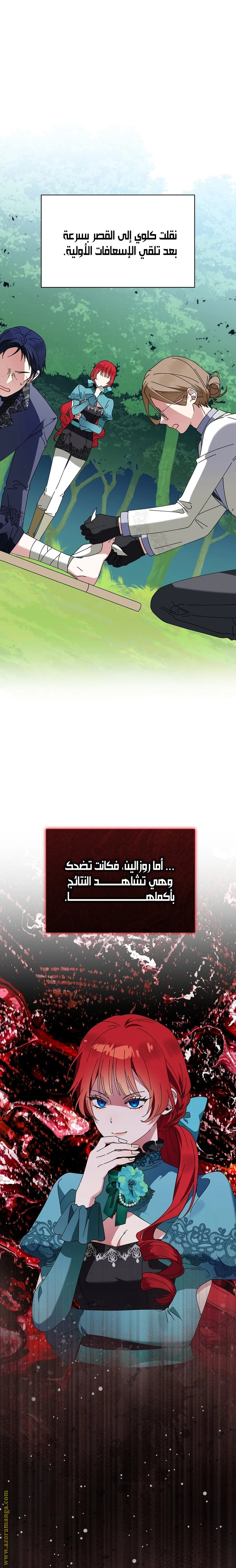 الصفحة 12