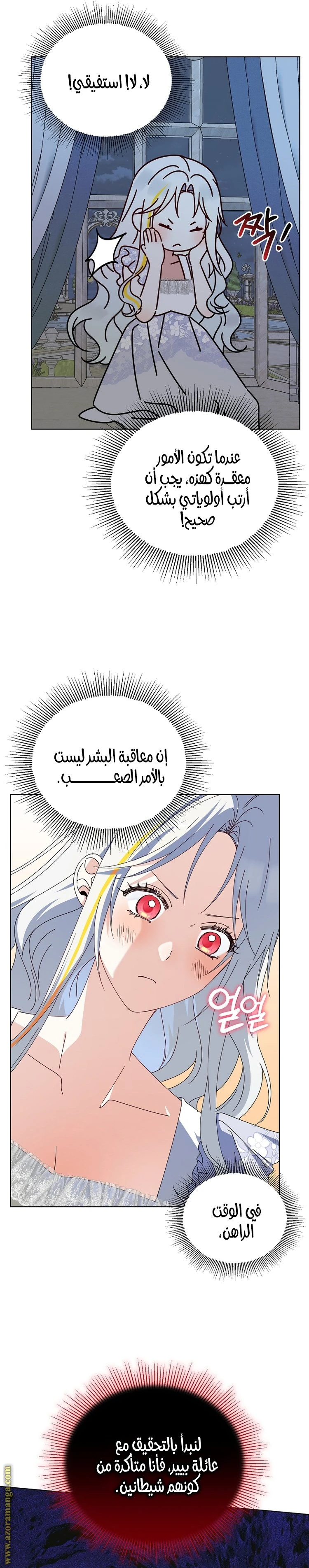 الصفحة 15