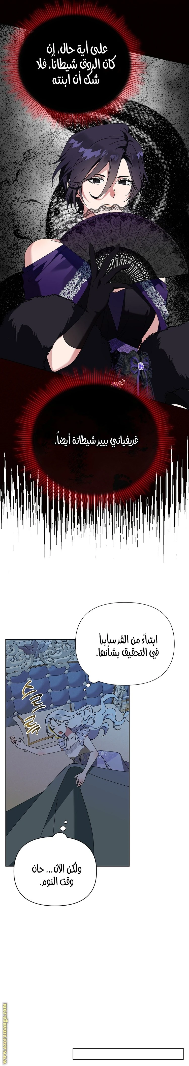 الصفحة 17