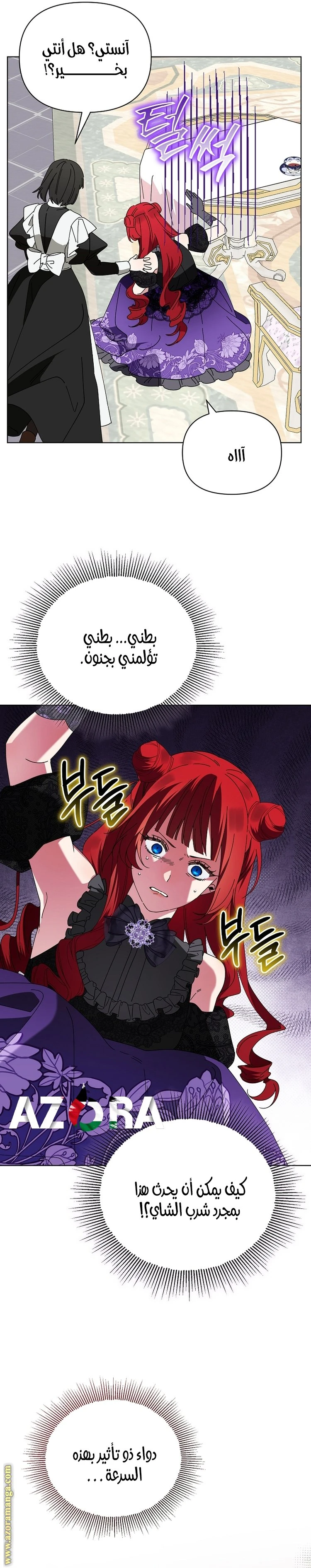 الصفحة 22