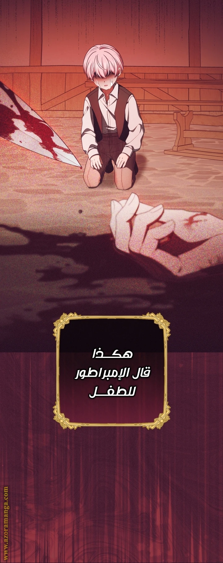 الصفحة 3