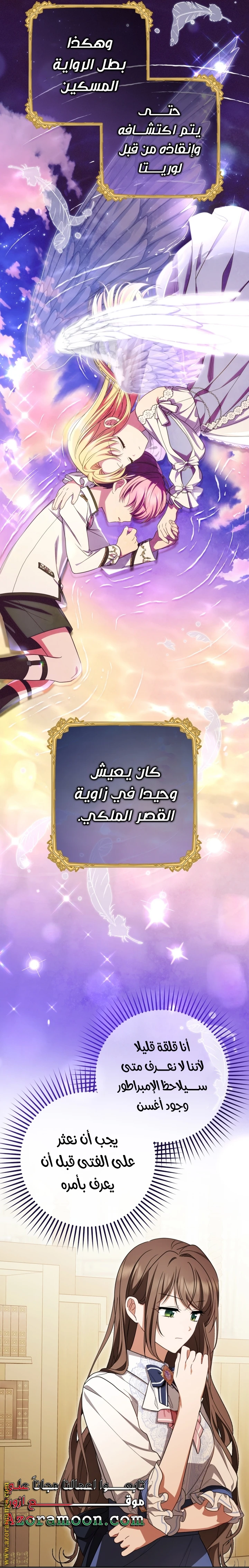 الصفحة 5