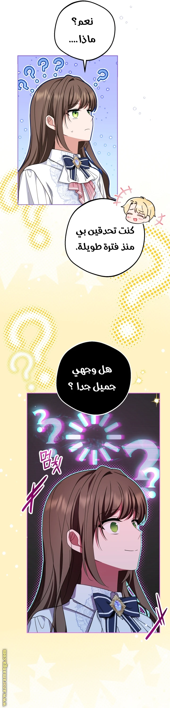 الصفحة 10