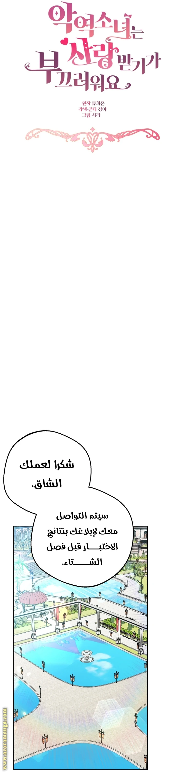 الصفحة 23