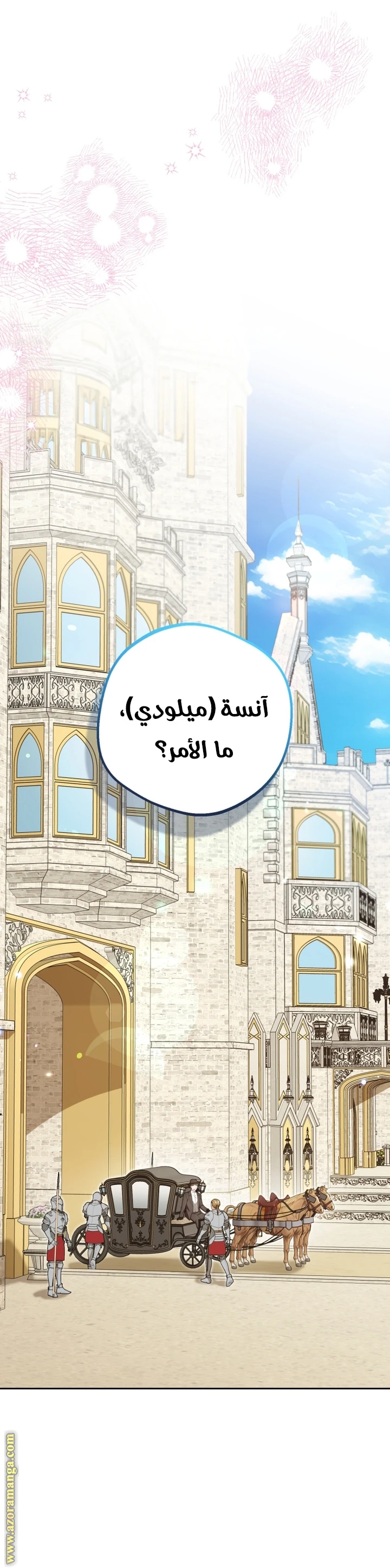 الصفحة 27