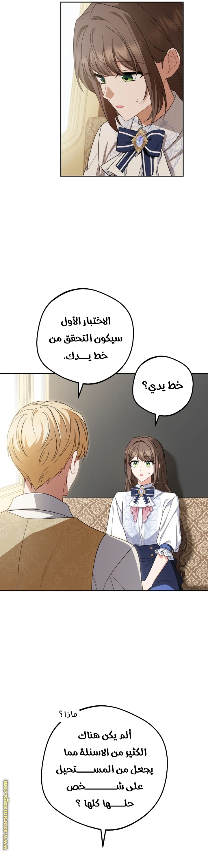 الصفحة 30