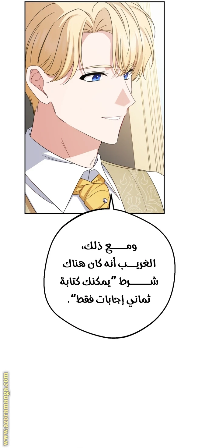 الصفحة 31