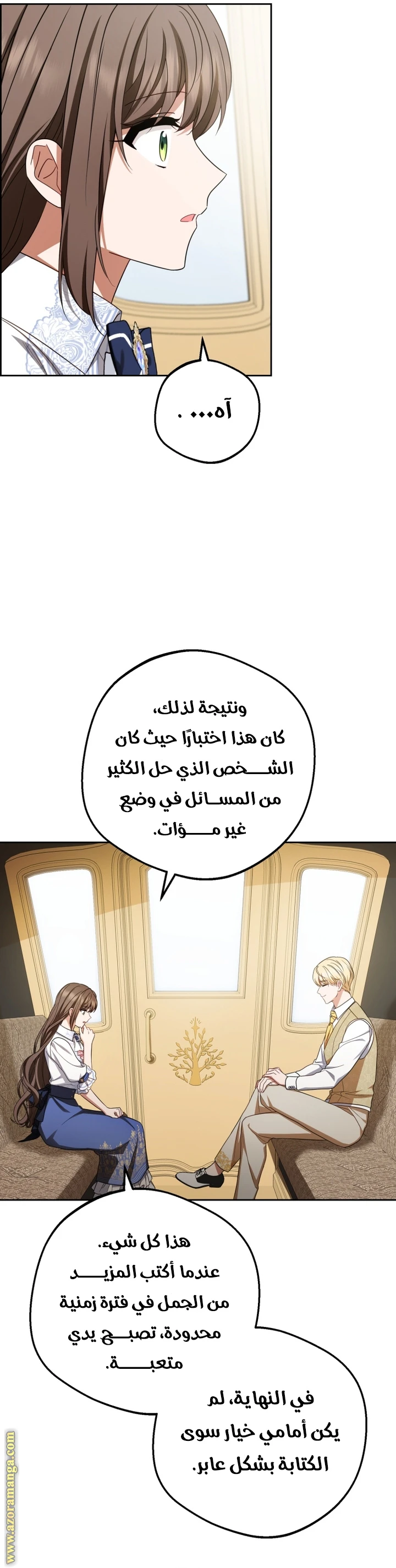 الصفحة 33
