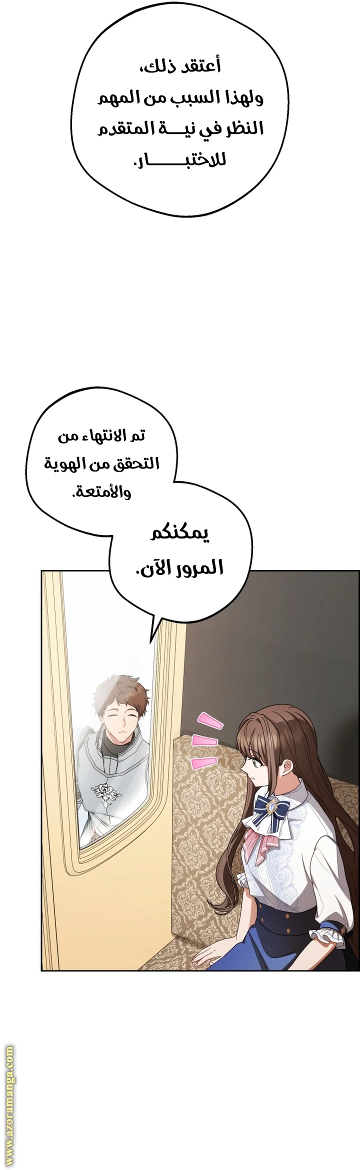 الصفحة 34