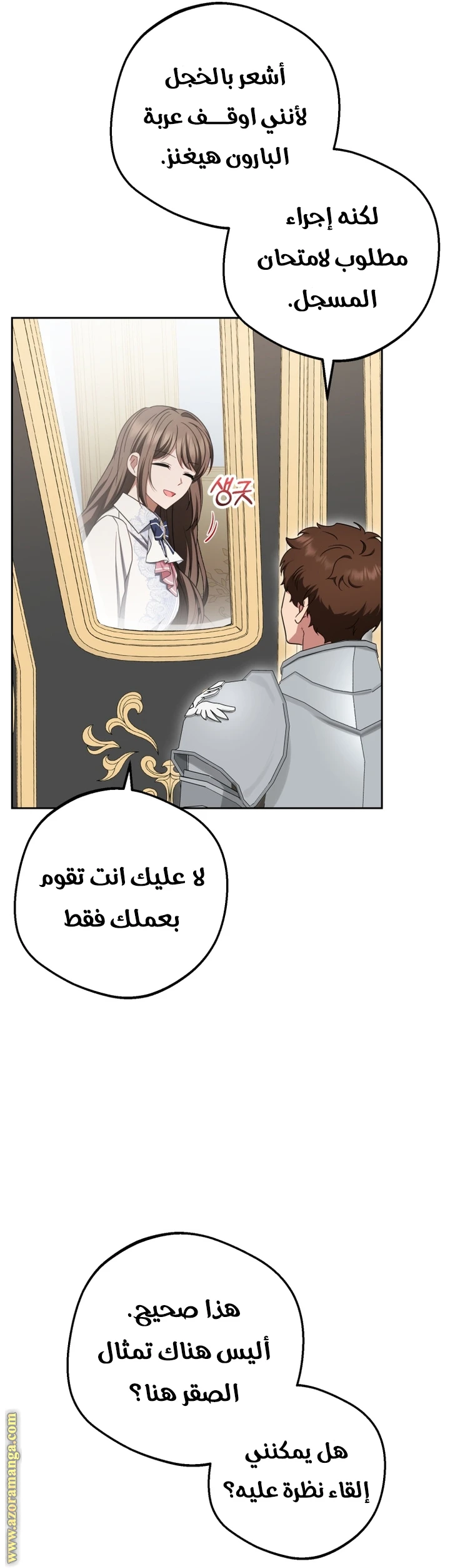 الصفحة 35