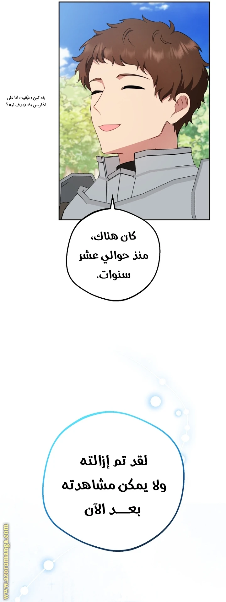 الصفحة 36