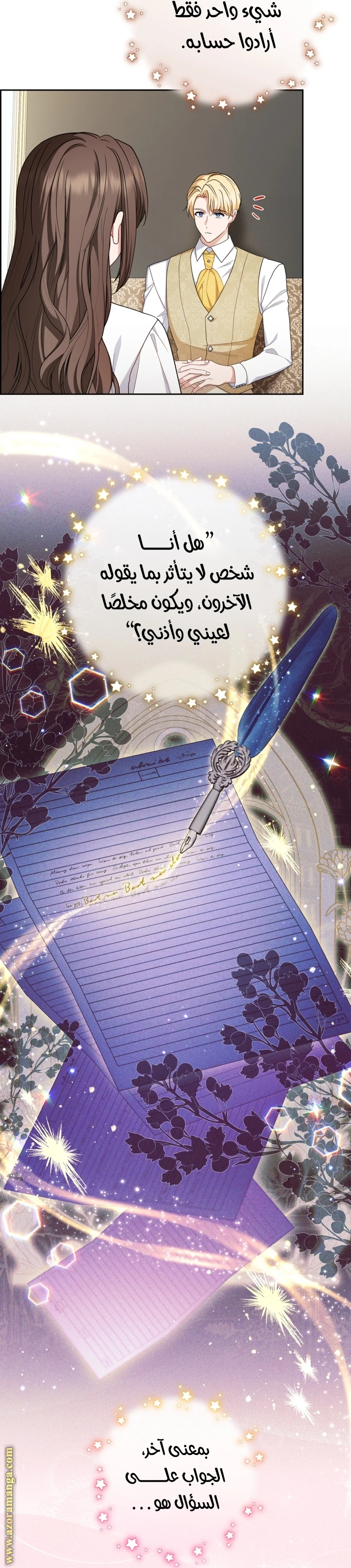 الصفحة 40