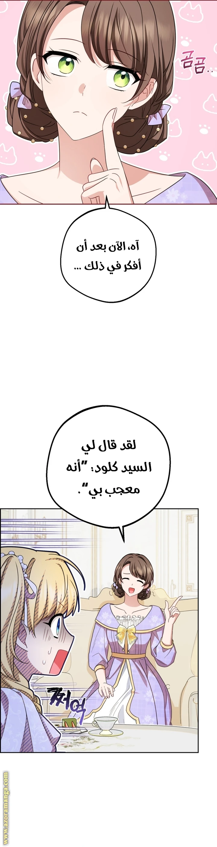 الصفحة 45