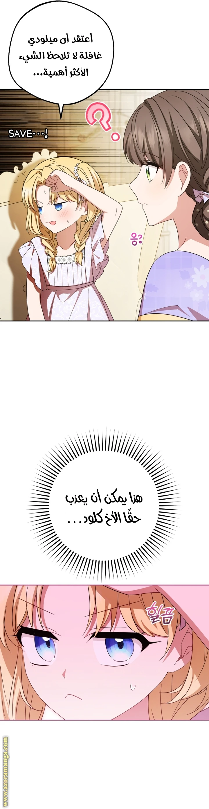 الصفحة 49