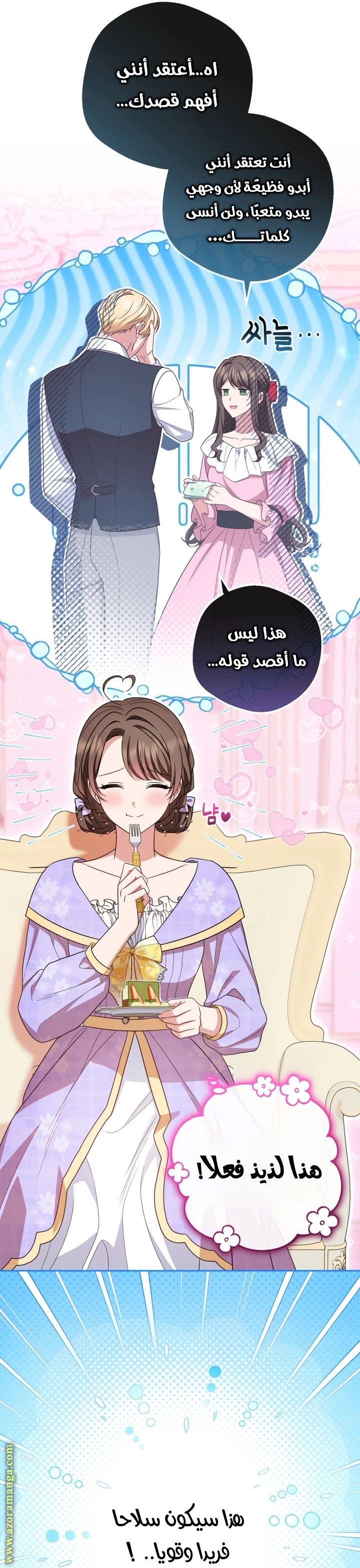 الصفحة 50