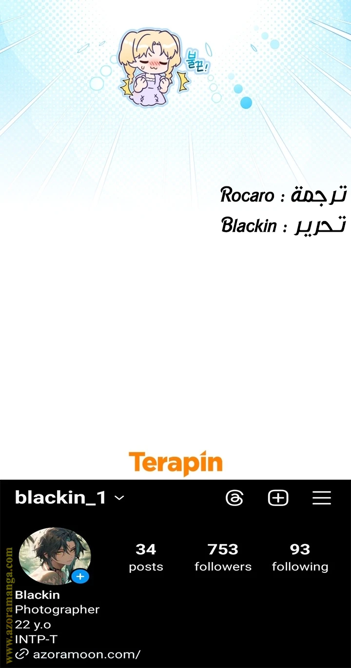 الصفحة 51