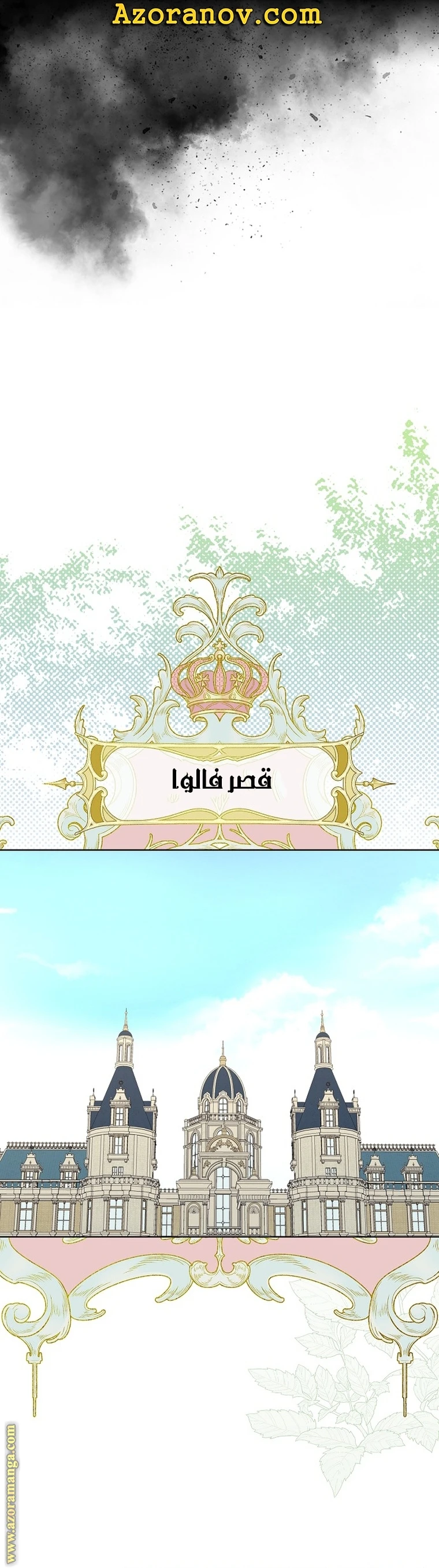 الصفحة 8
