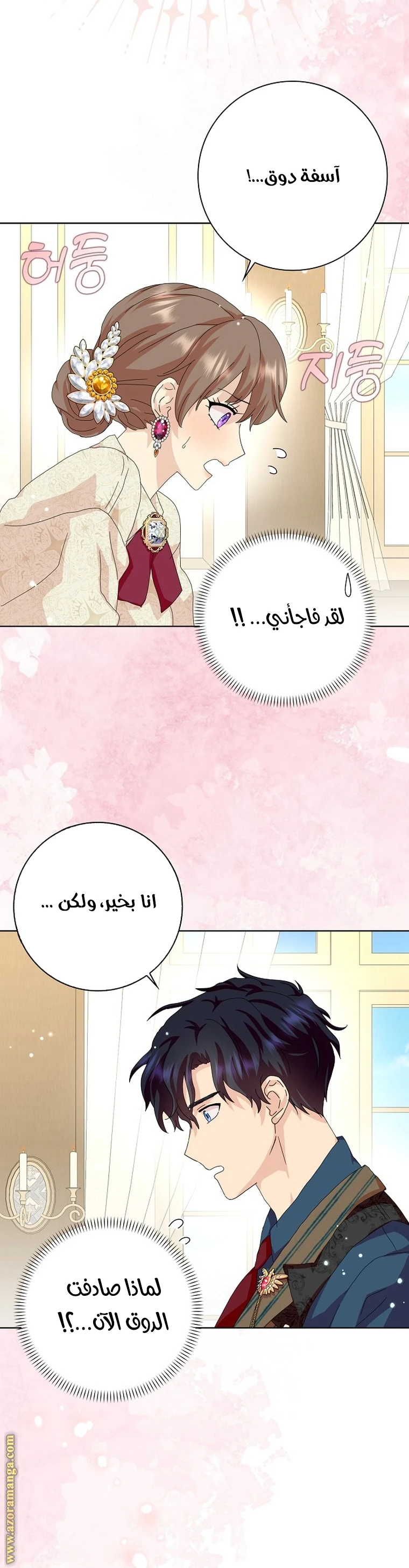 الصفحة 15