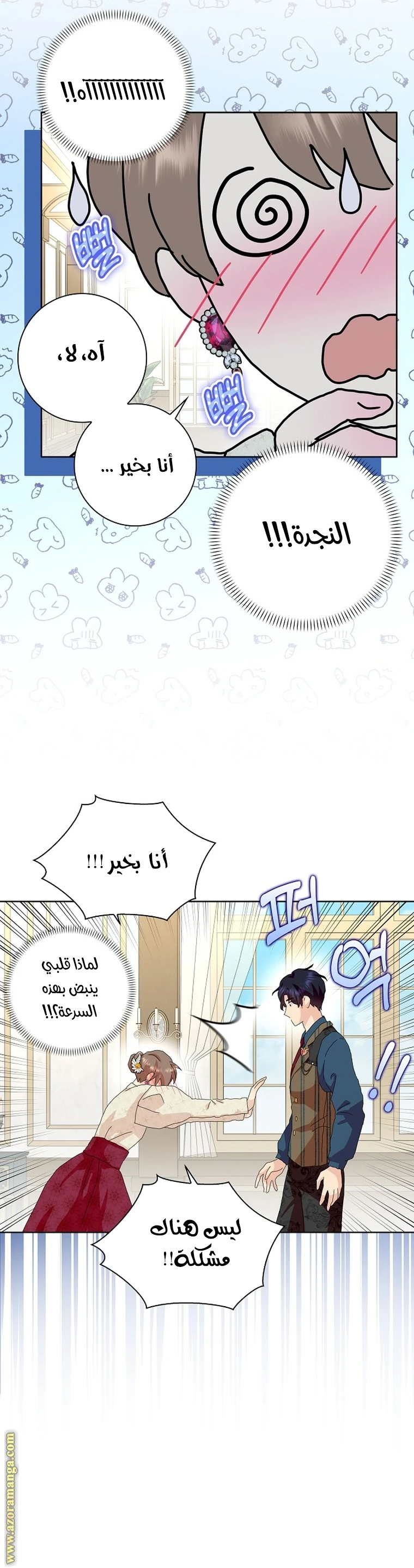 الصفحة 19