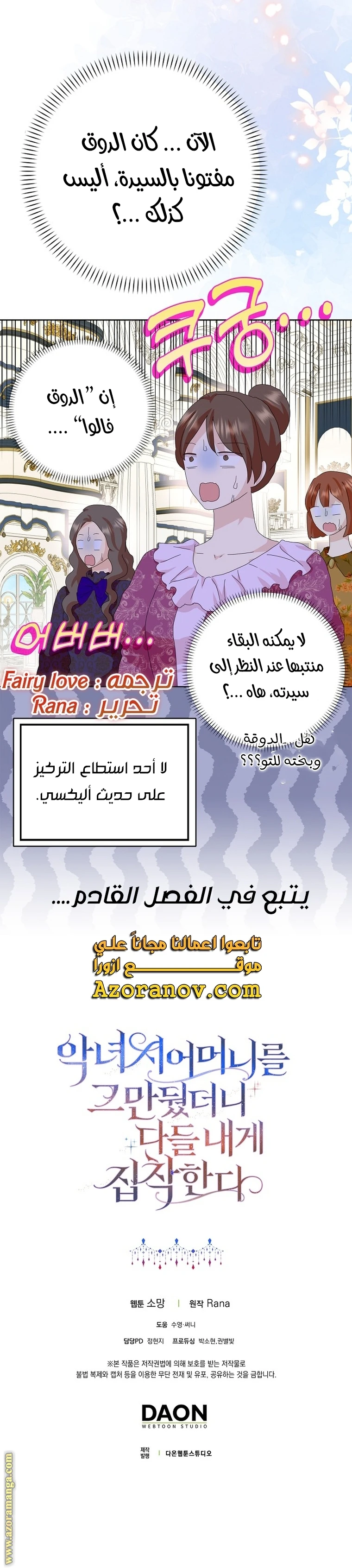 الصفحة 25