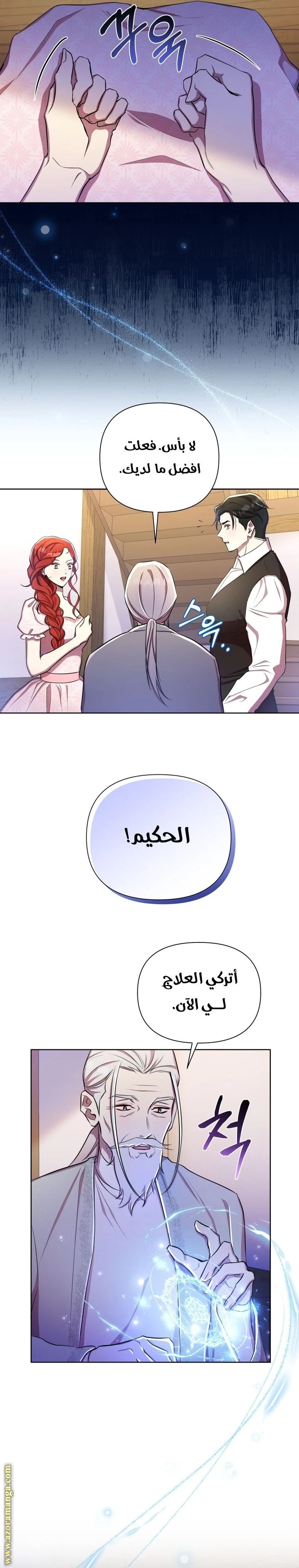 الصفحة 5