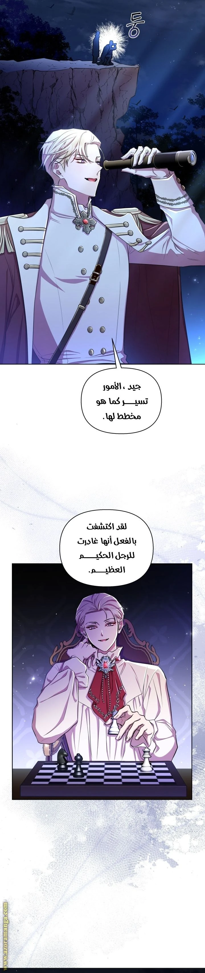 الصفحة 10