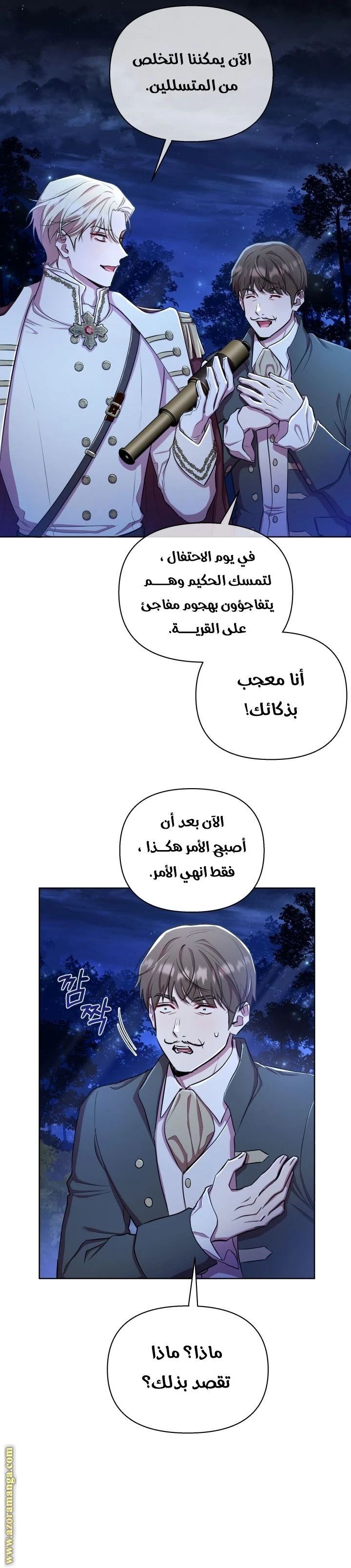 الصفحة 11