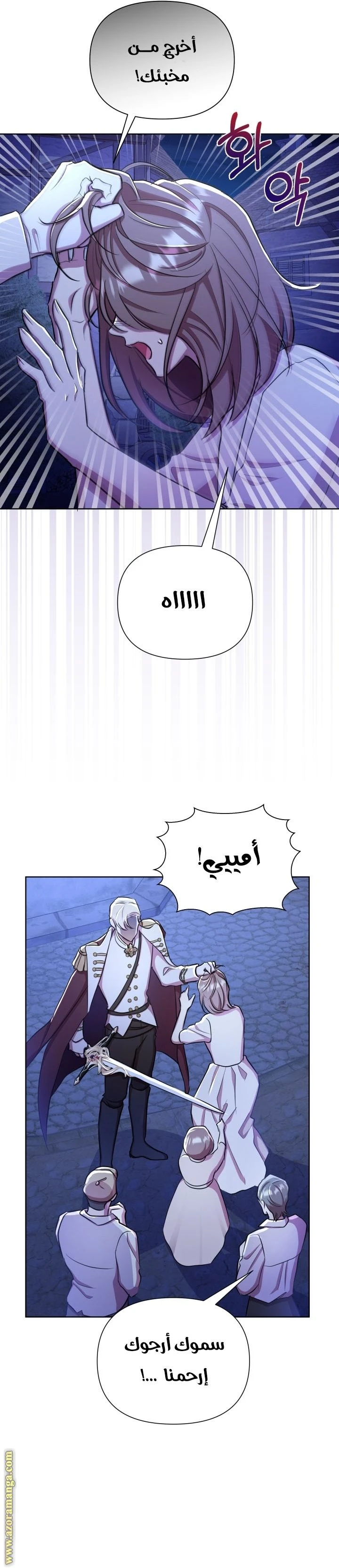 الصفحة 16