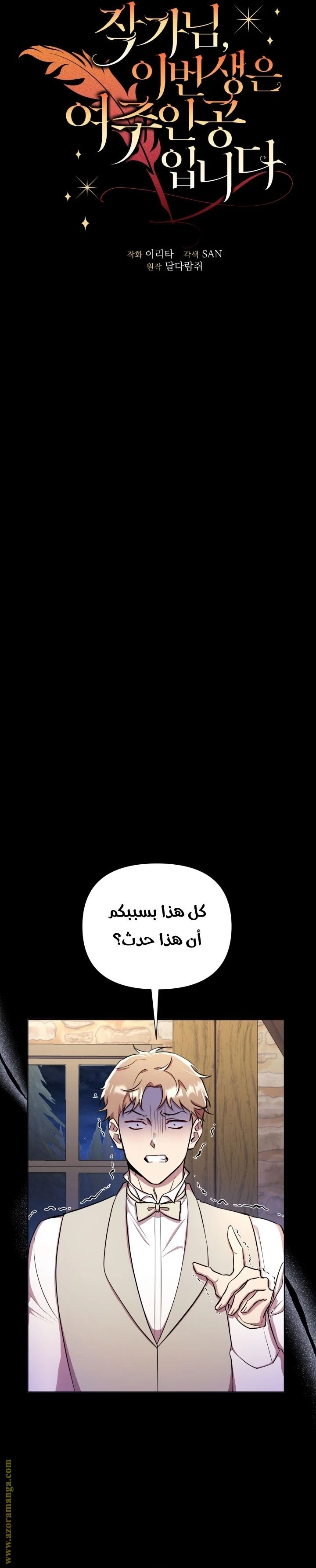 الصفحة 19