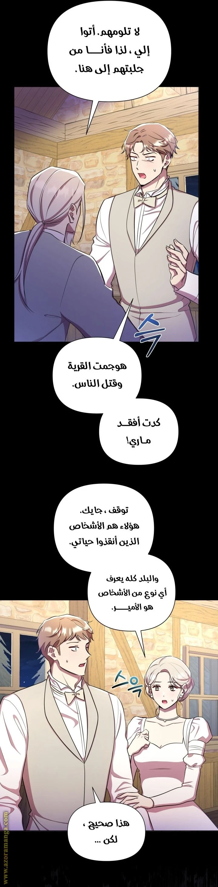 الصفحة 20