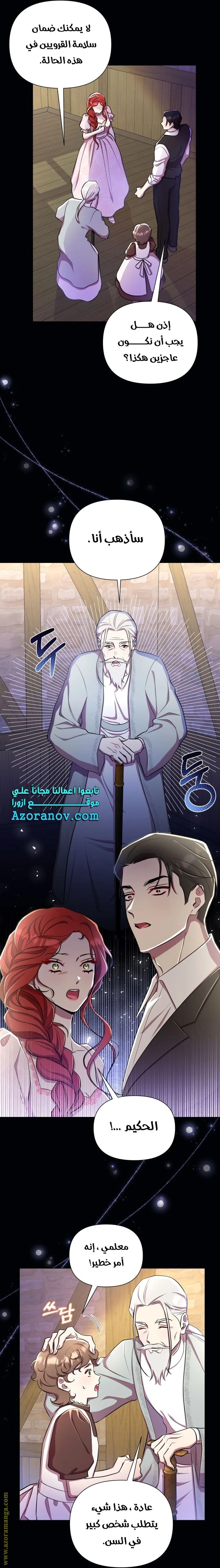 الصفحة 22