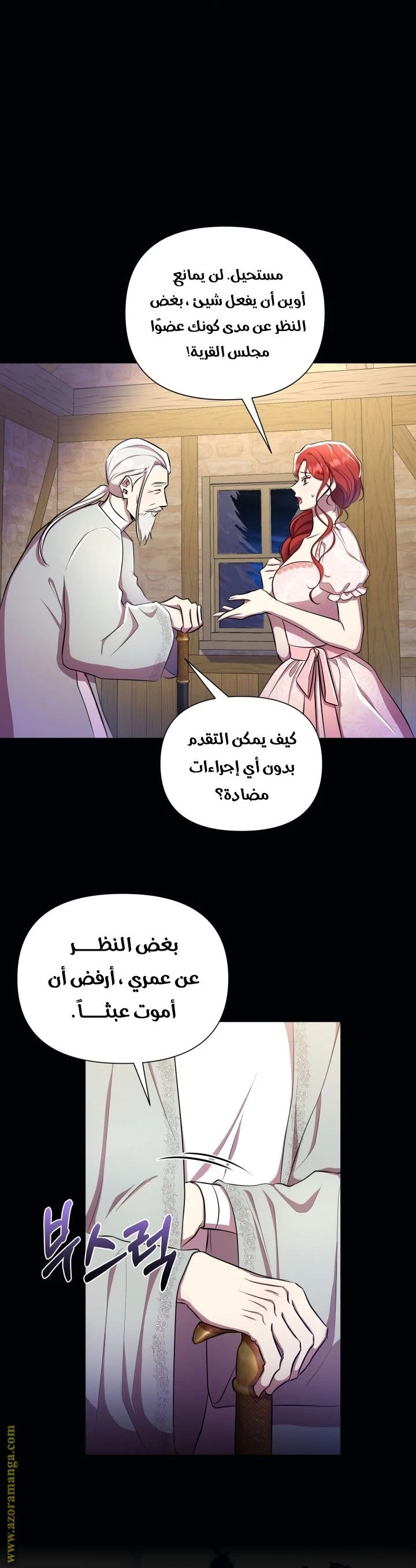 الصفحة 23