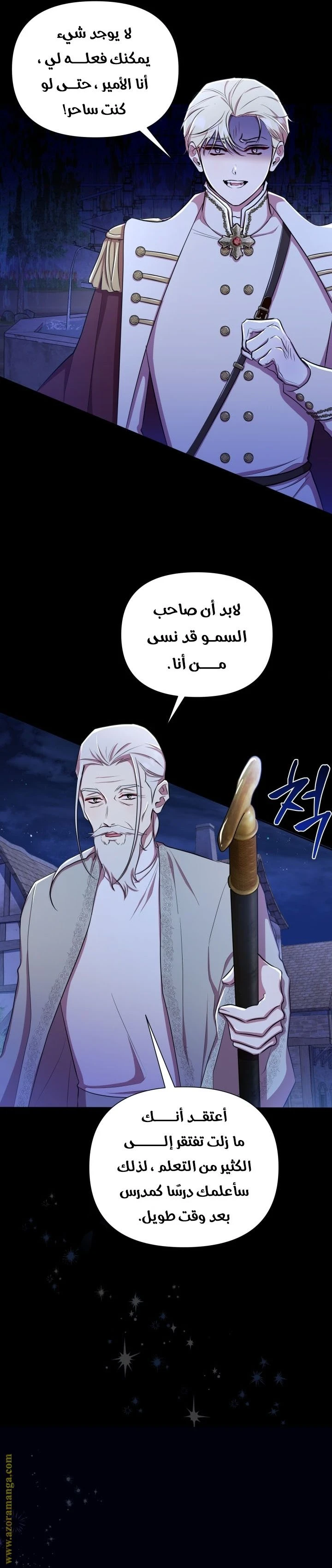 الصفحة 32