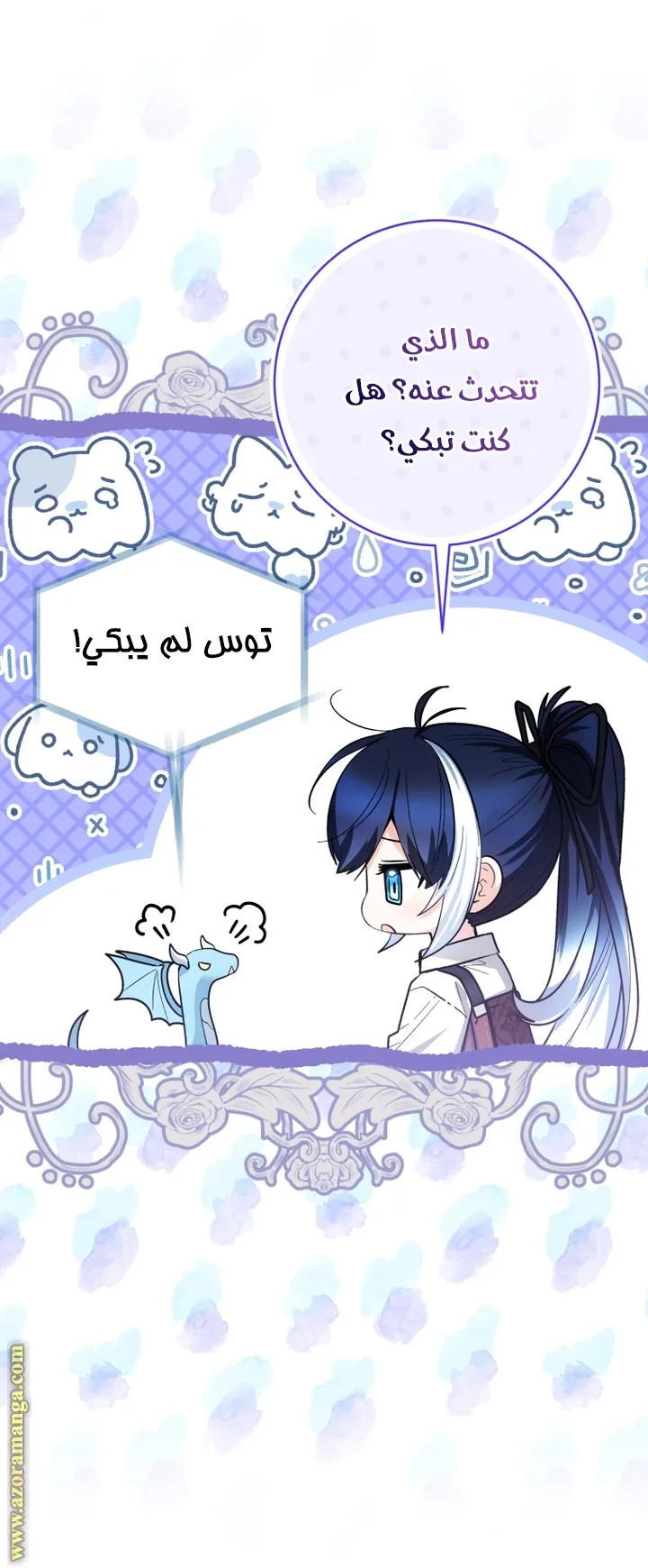 الصفحة 21