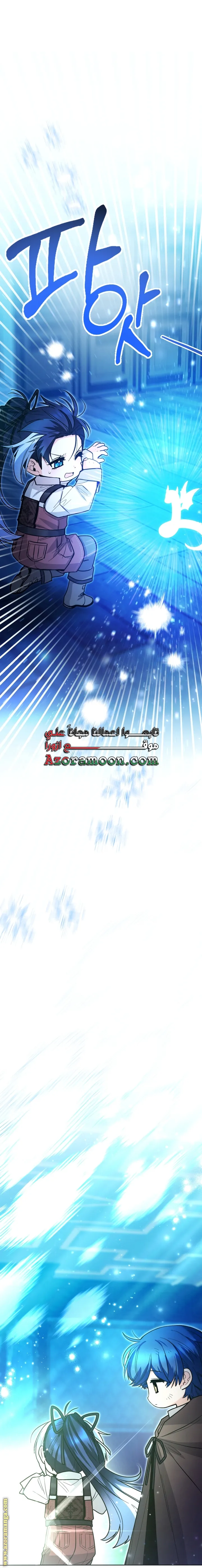 الصفحة 24