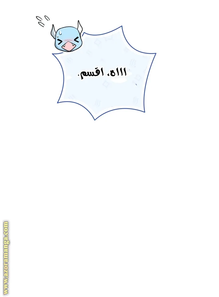 الصفحة 32