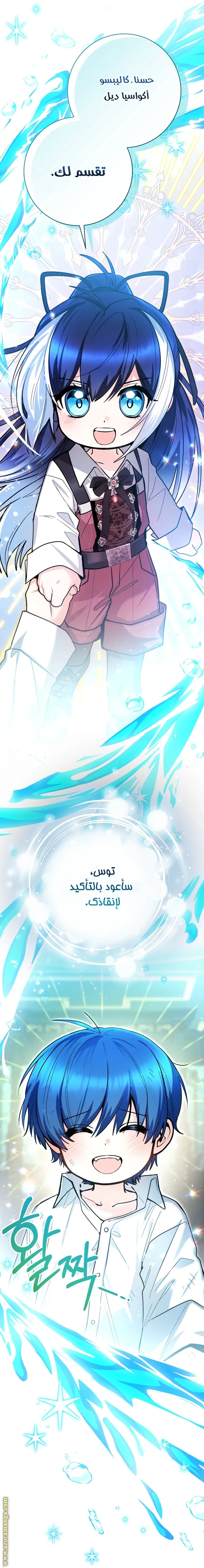 الصفحة 33