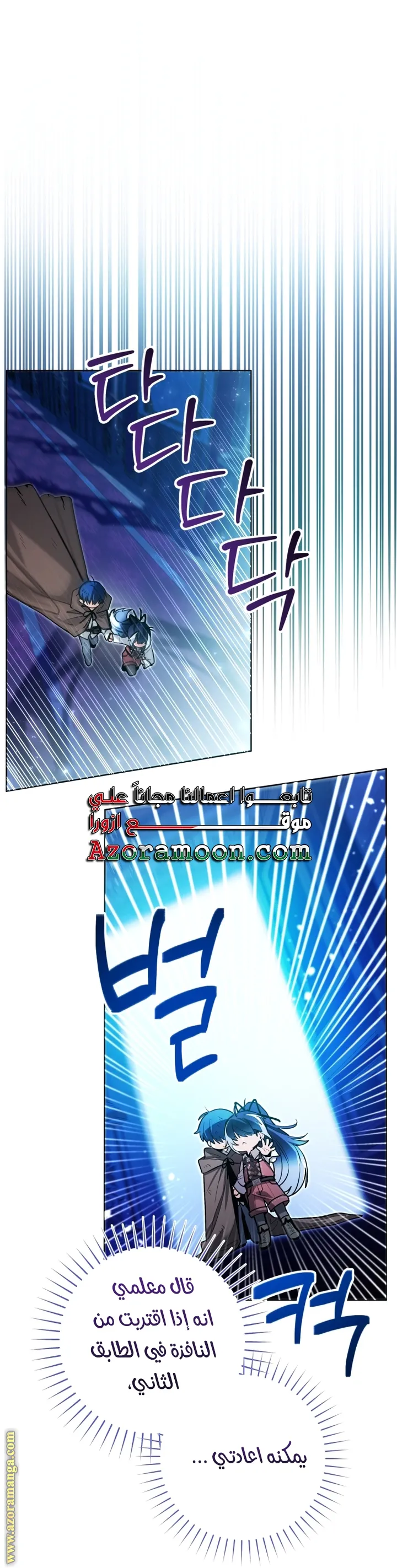 الصفحة 35
